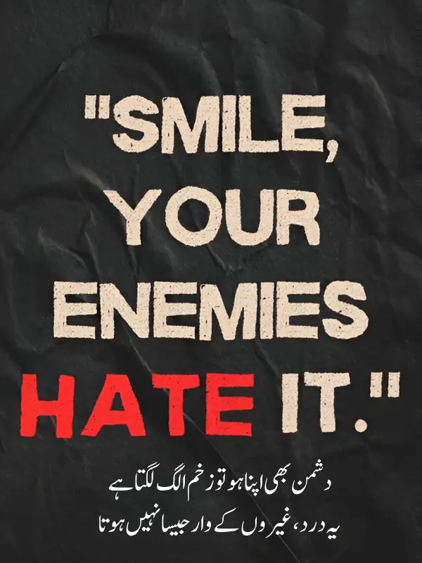 Dushman Zamanah Poetry