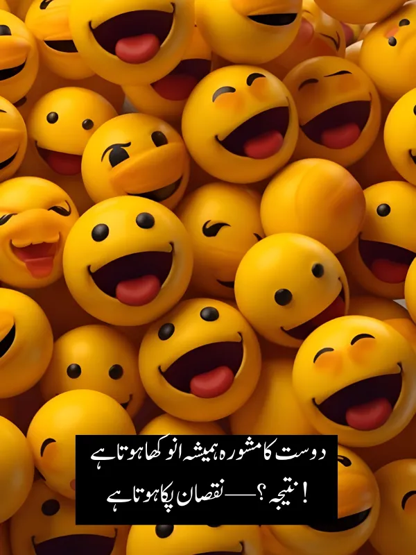 Funny Poetry For Best Friend