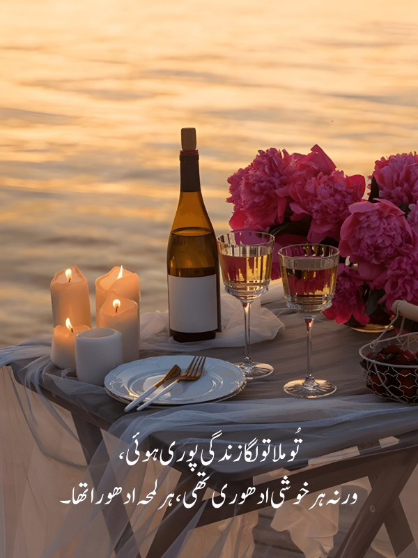 Gulzar Romantic Shayari
