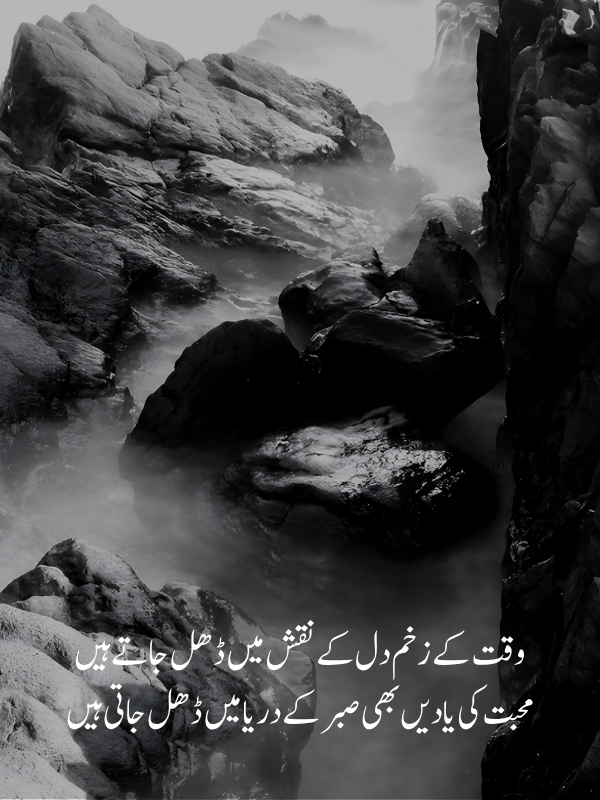 Heart-touching Deep Poetry
