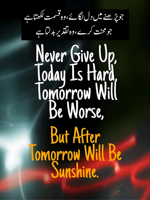 Motivation for Students and Youth