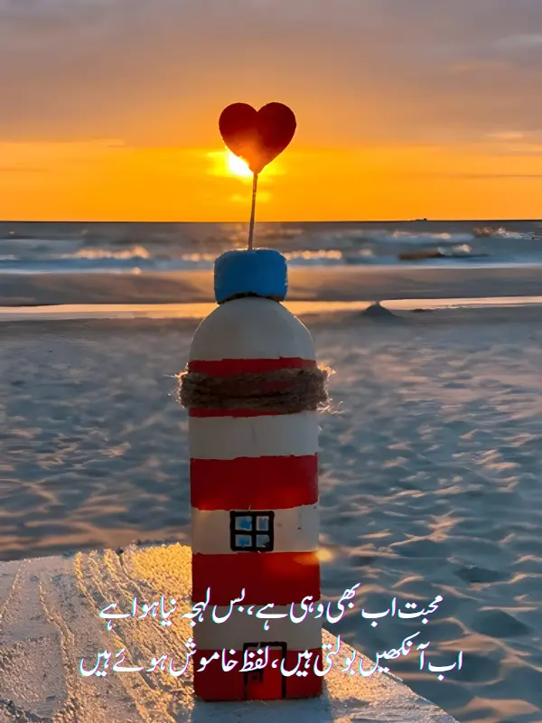 New Love Poetry 2025