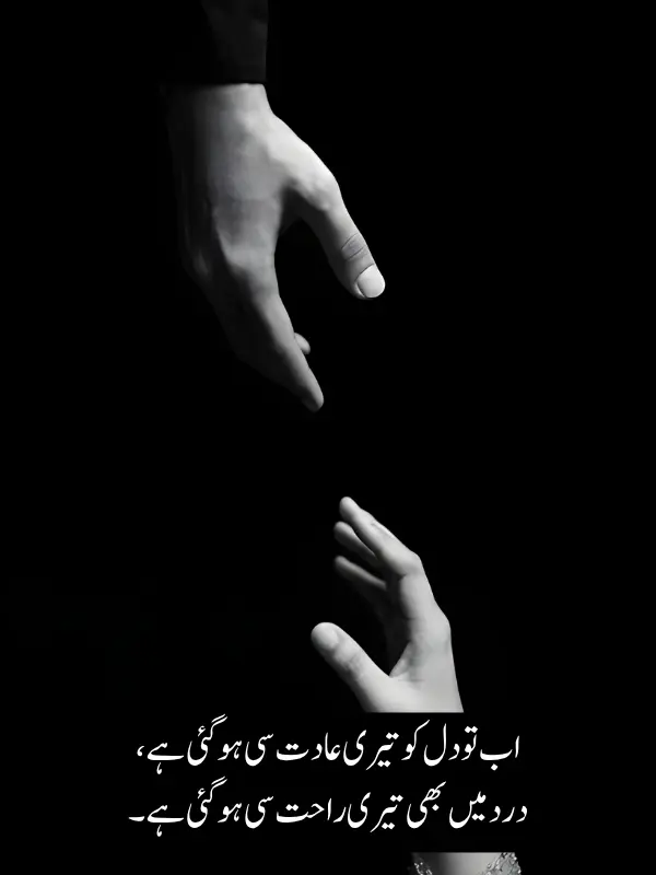 Top Love Bewafa Shayari
