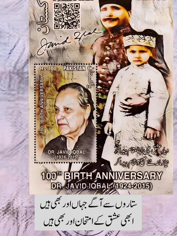 Allam Iqbal Poetry in Urdu 2 Lines