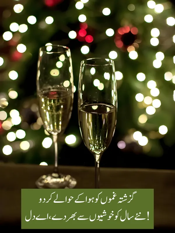 Happy New Year for Status WhatsApp