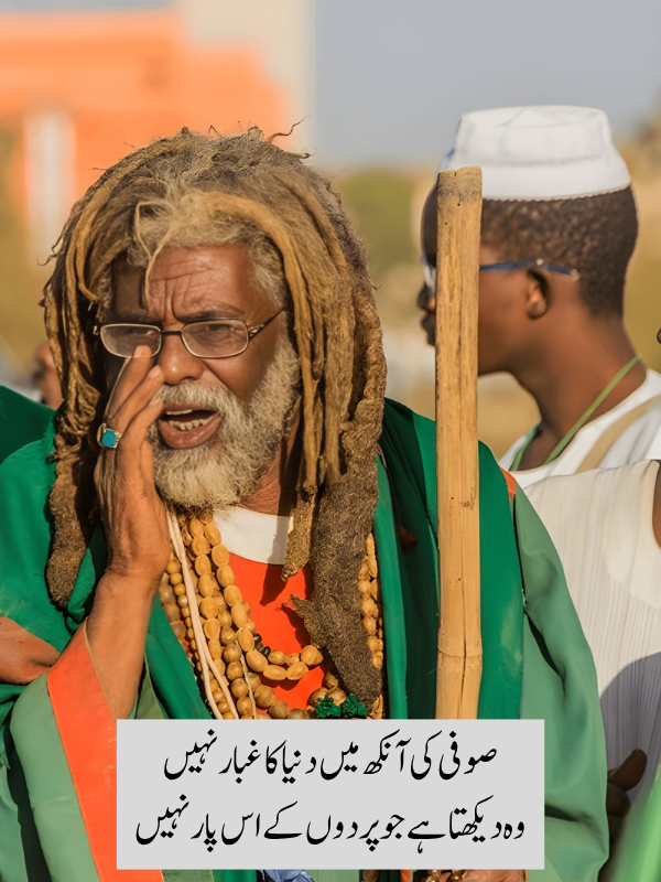 Sufi Poetry in Urdu Two Lines